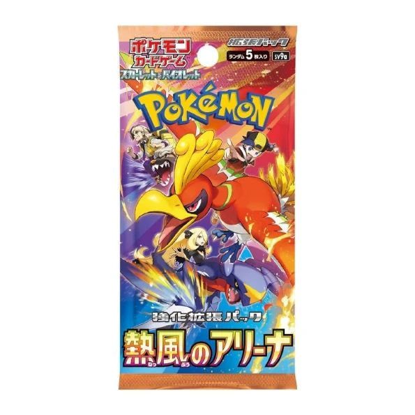 Pokemon Heat Wave Arena Booster - Koreanisch